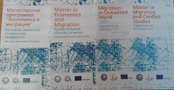 International Scientific Conference Migration in Globilized World